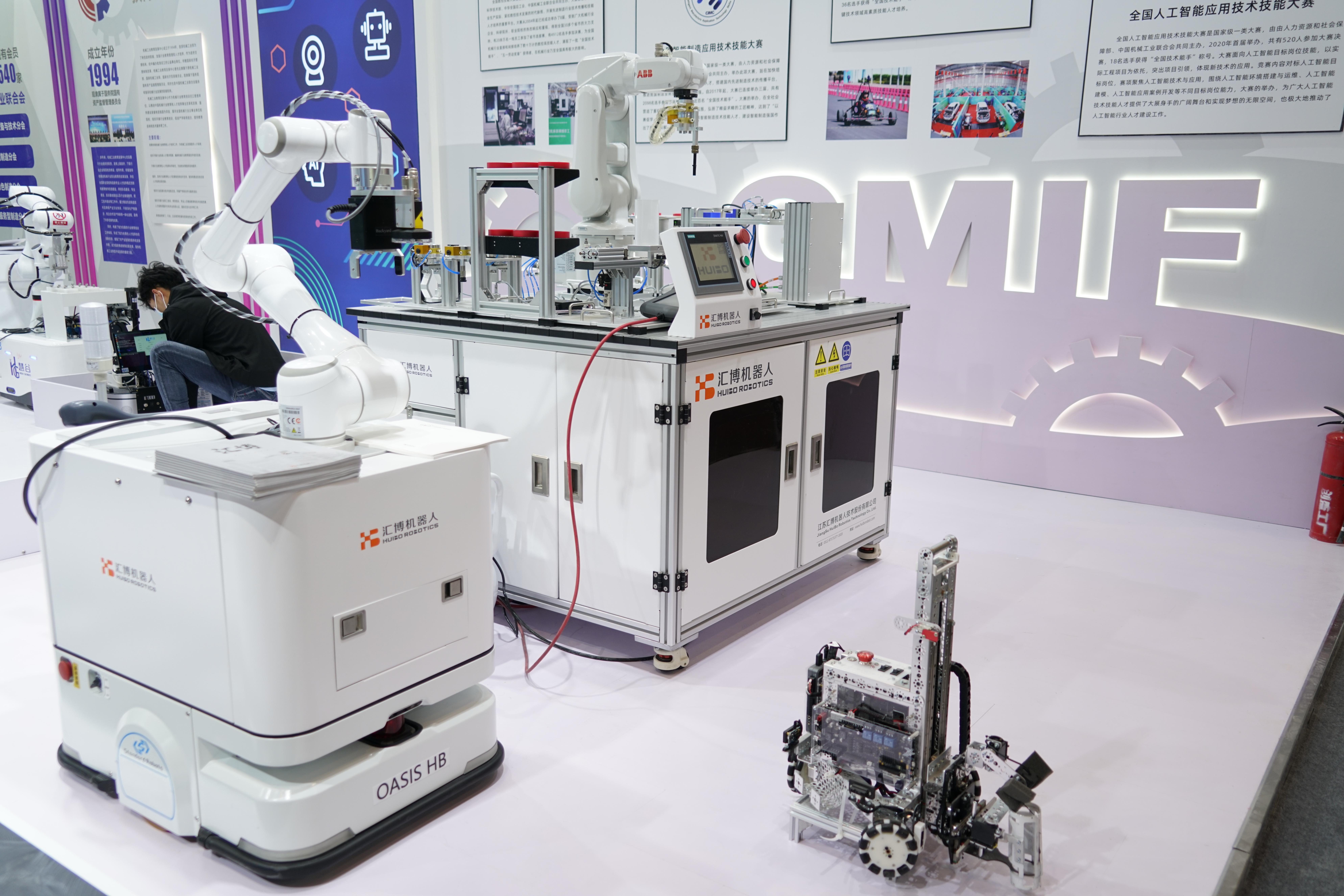 汇博机器人助力中华人民共和国第一届职业技能大赛